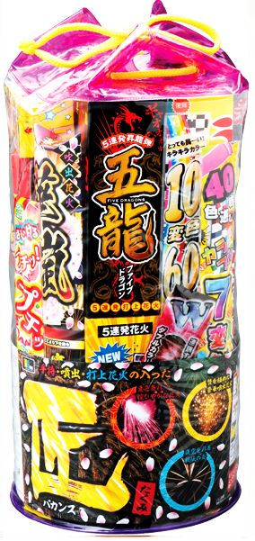 匠バカンス10000