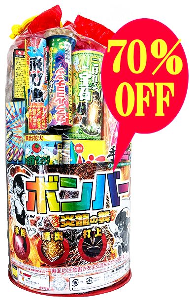 ■花火ボンバー12000