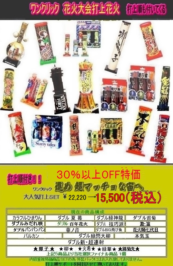 超マッチョな宙へ