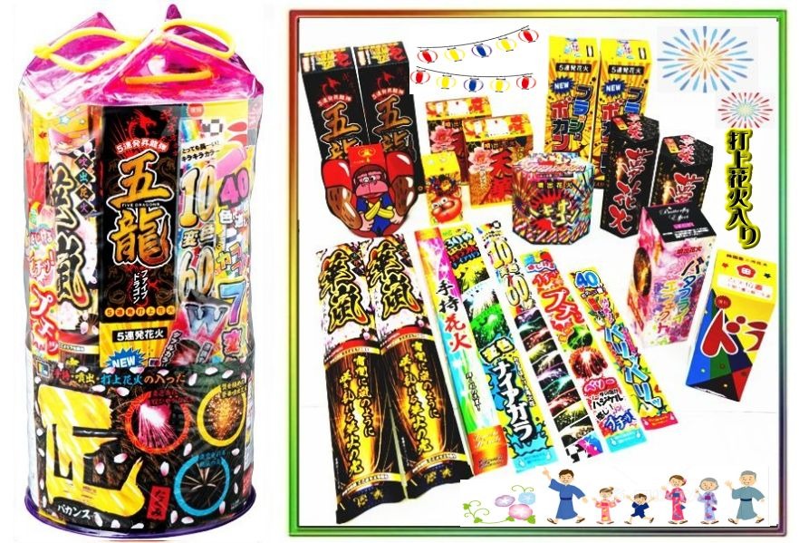 匠バカンス10000