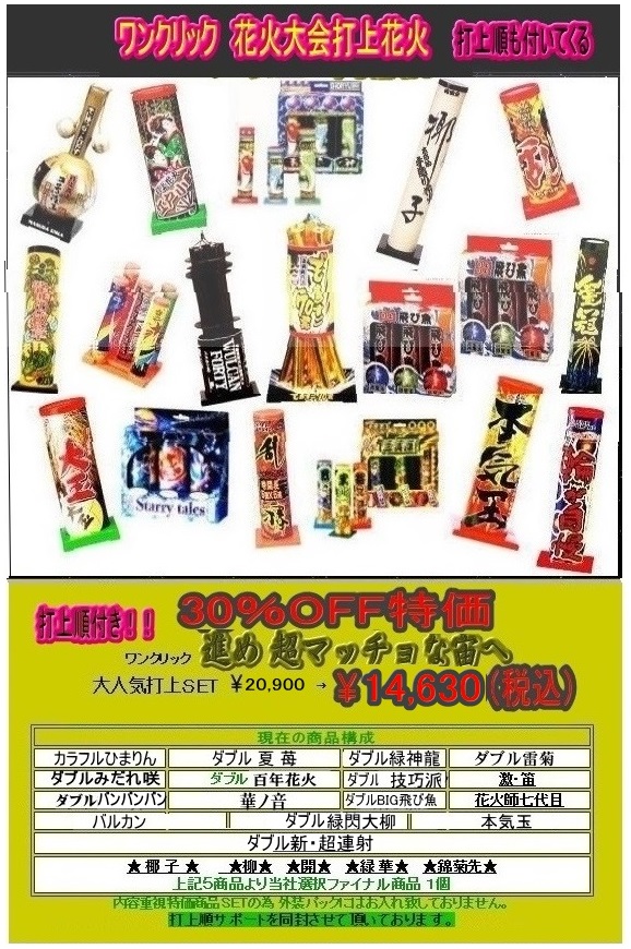 超マッチョな宙へ