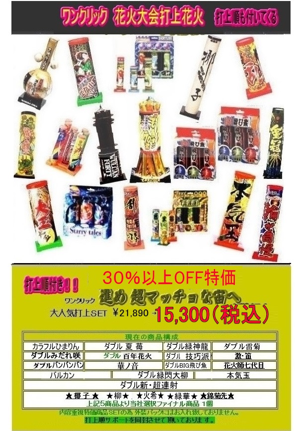 超マッチョな宙へ