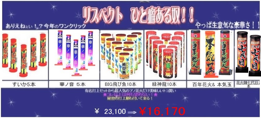 ツッパリ優等星